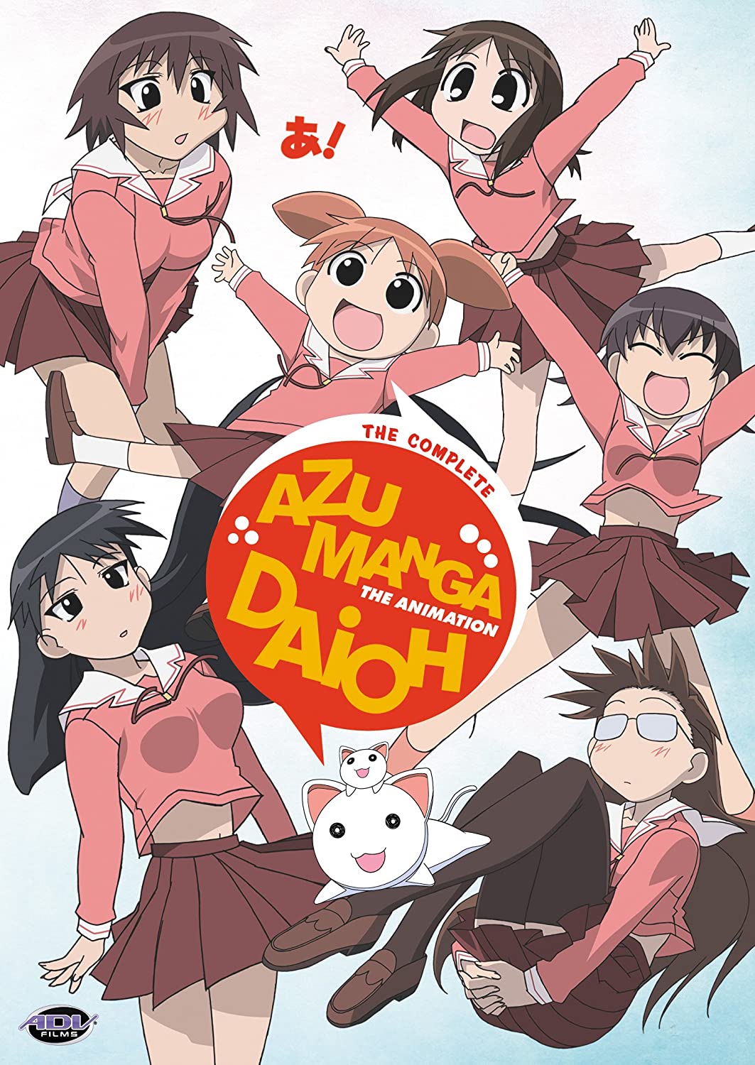 /content/azumanga-daioh.jpg