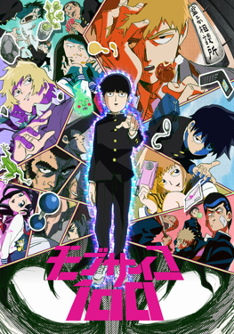 /content/mob-psycho-100-season-1-.jpg