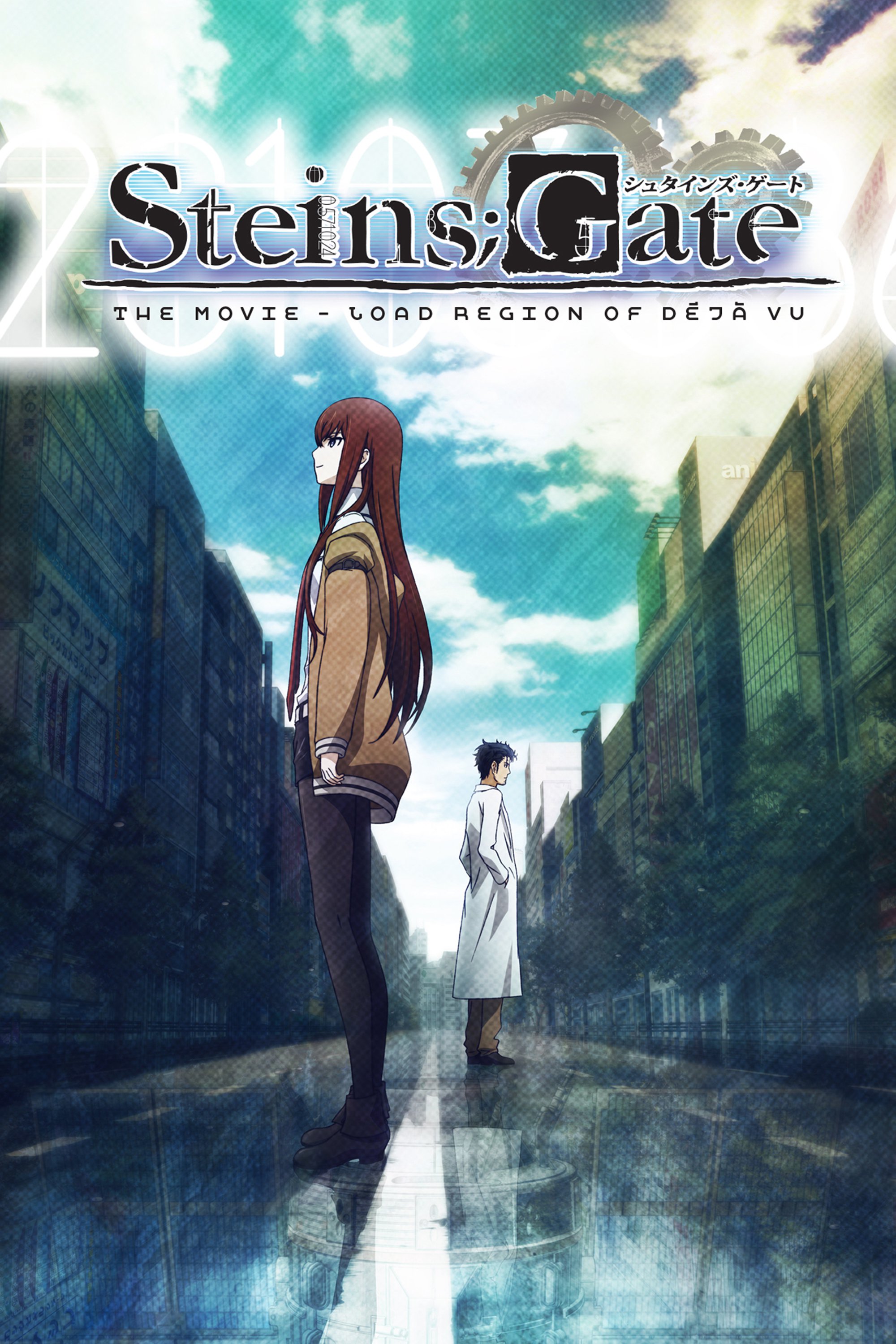 /content/steins-gate-the-movie.jpg